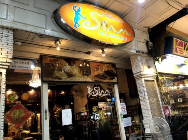パタヤ「SIAM MASSAGE」の日本語堪能なお姉さまのフットマッサージ技術がスゴイ!