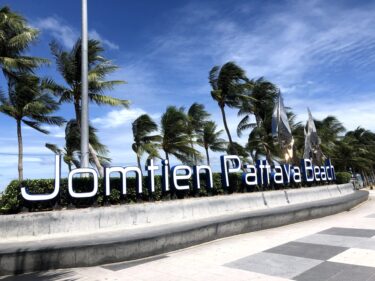 【2021年6月】タイ・パタヤ、ジョムティエンの規制の様子は?